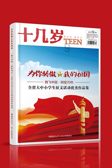 在公司午睡之后嘴巴有味道怎么消除?-专业有问必答平台